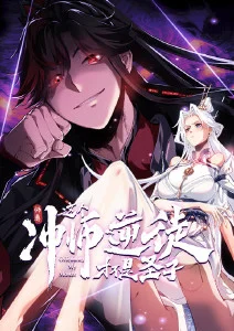 青禾少年 青春热血动漫全集手机在线观看